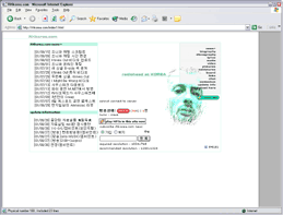 네 번째 RHKorea: rhkorea.com으로 옮긴 흰색 화면